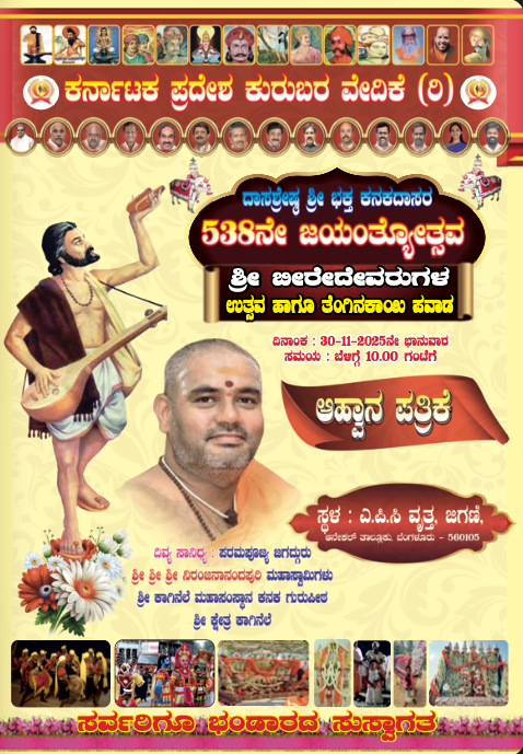 Screenshot 2025-11-29 at 7.43.17 PM