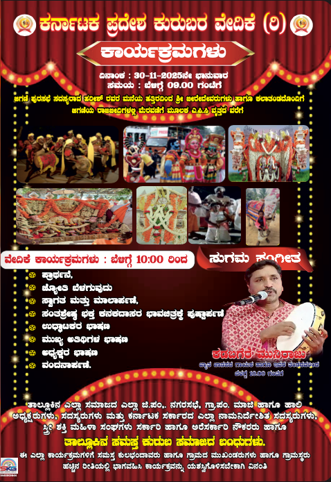 Screenshot 2025-11-29 at 7.43.28 PM